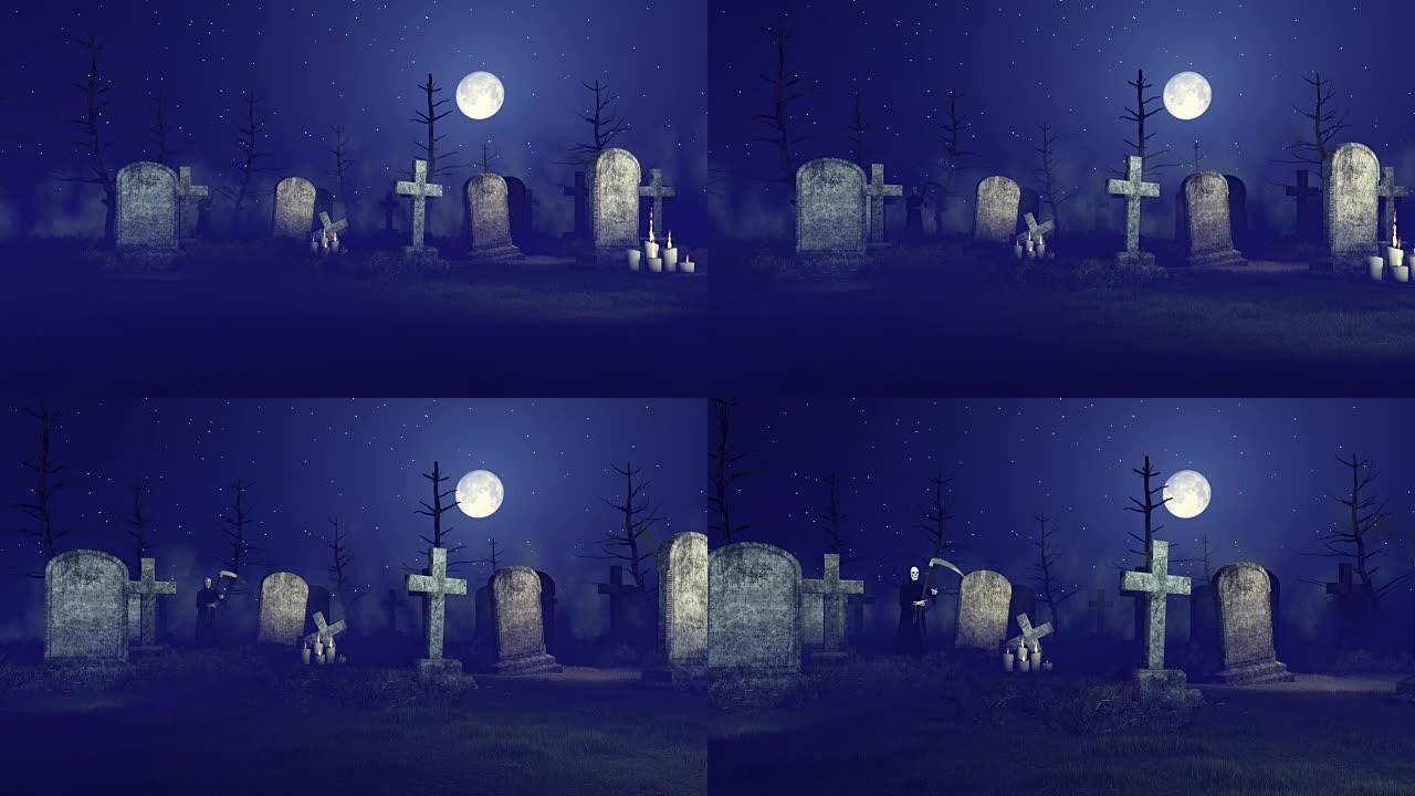 可怕的夜墓地里的死神