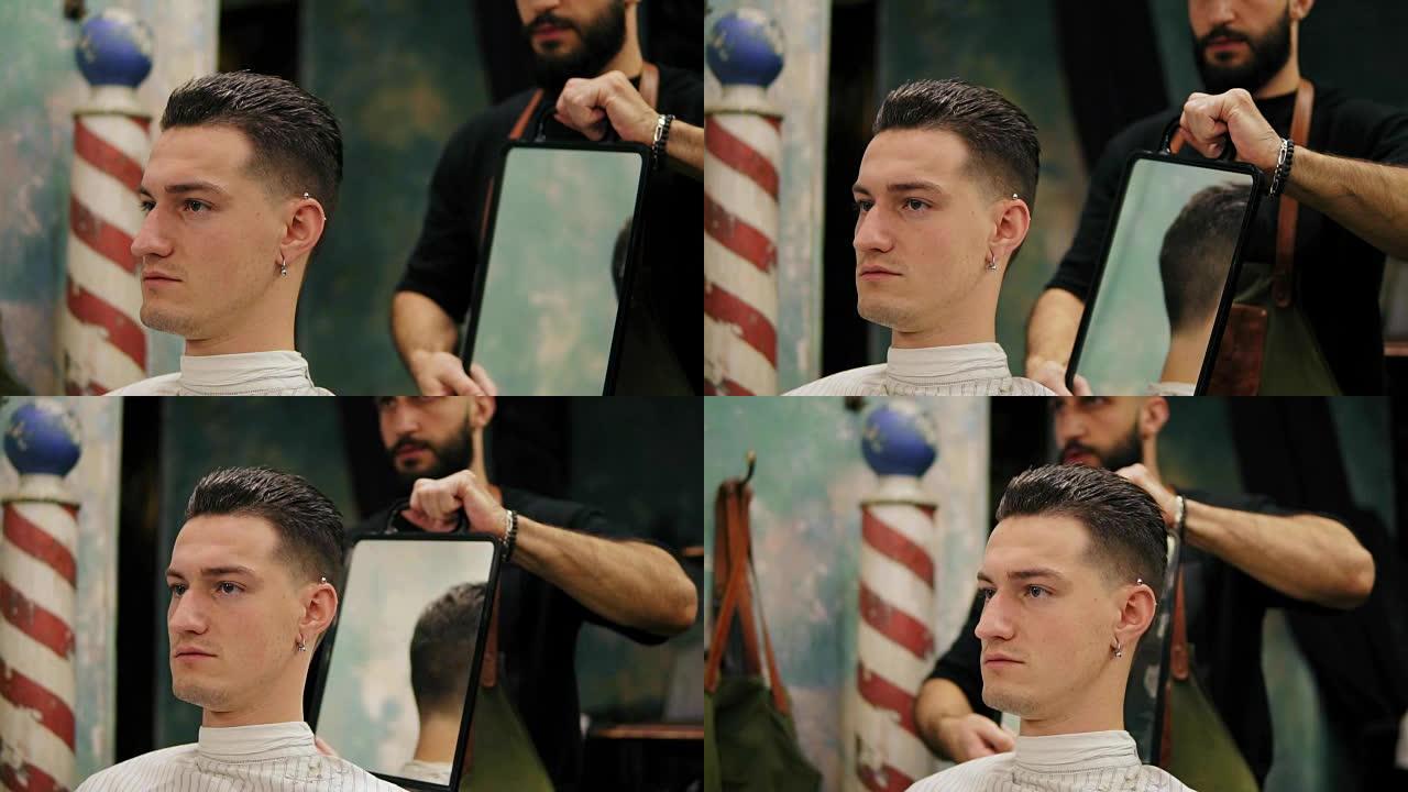 专业美发师在专业美发理发店用镜子向英俊满意的男性客户展示理发的后视图