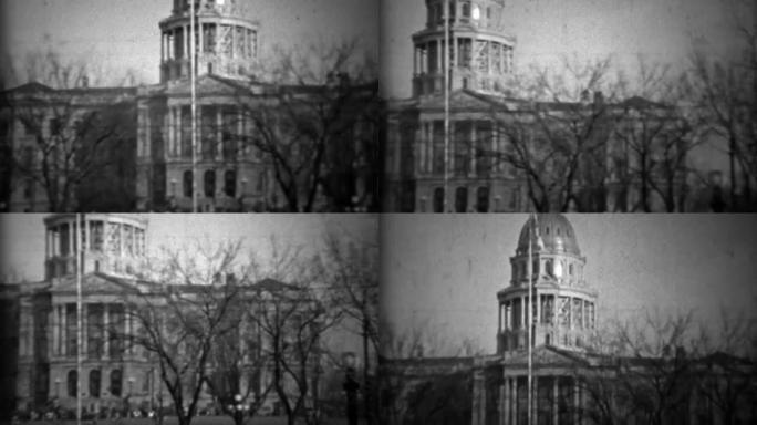 1933: 州府市政建筑穹顶塔改造.