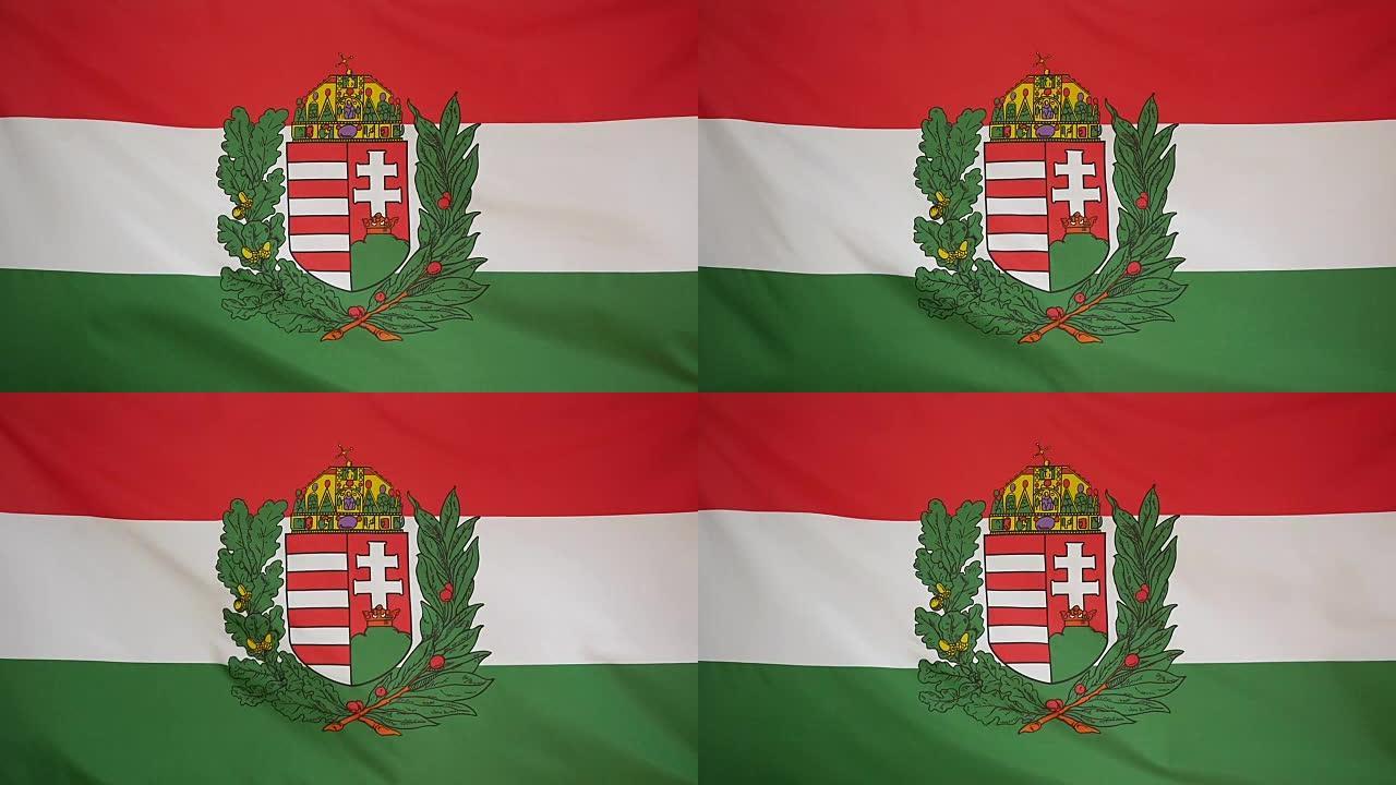 匈牙利徽章的Slowmotion真实纺织品旗