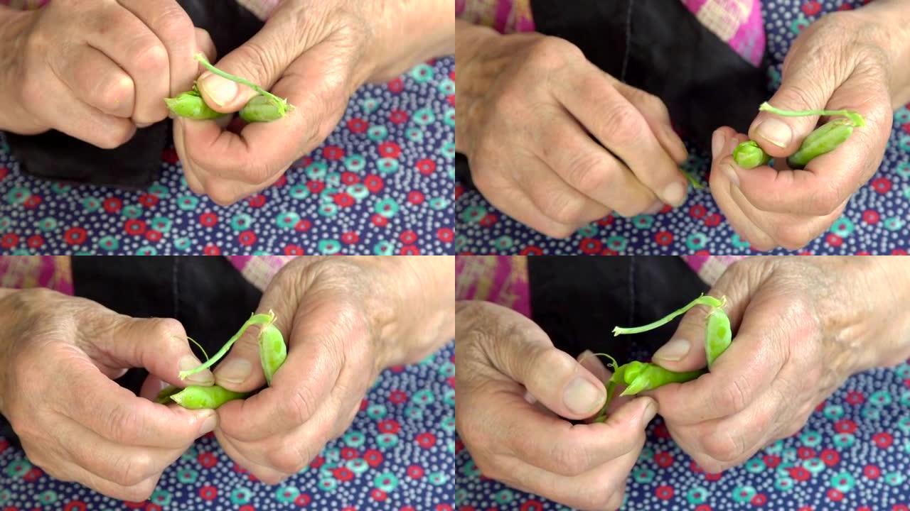 老手剥绿豌豆。慢动作