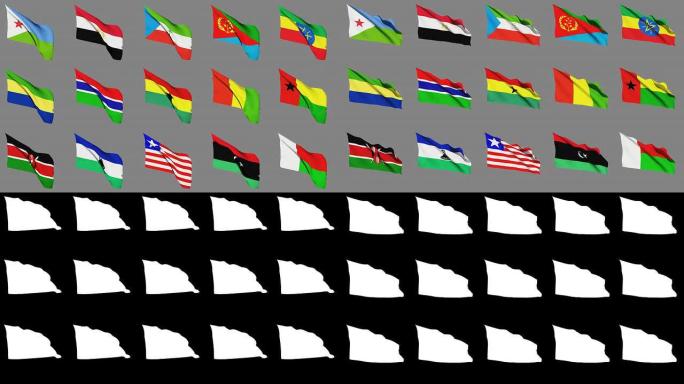 非洲的旗帜(第四部分的第二部分)。哑光通道