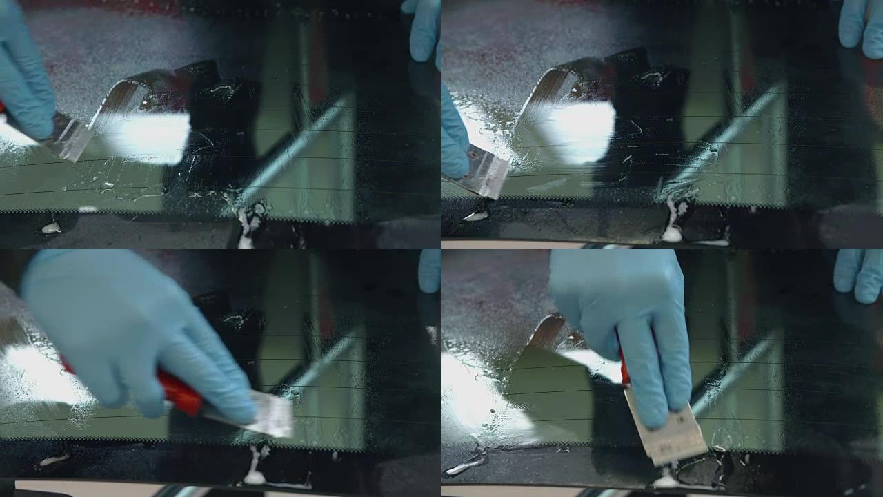 用刮刀清洁车窗安全开裂玻璃