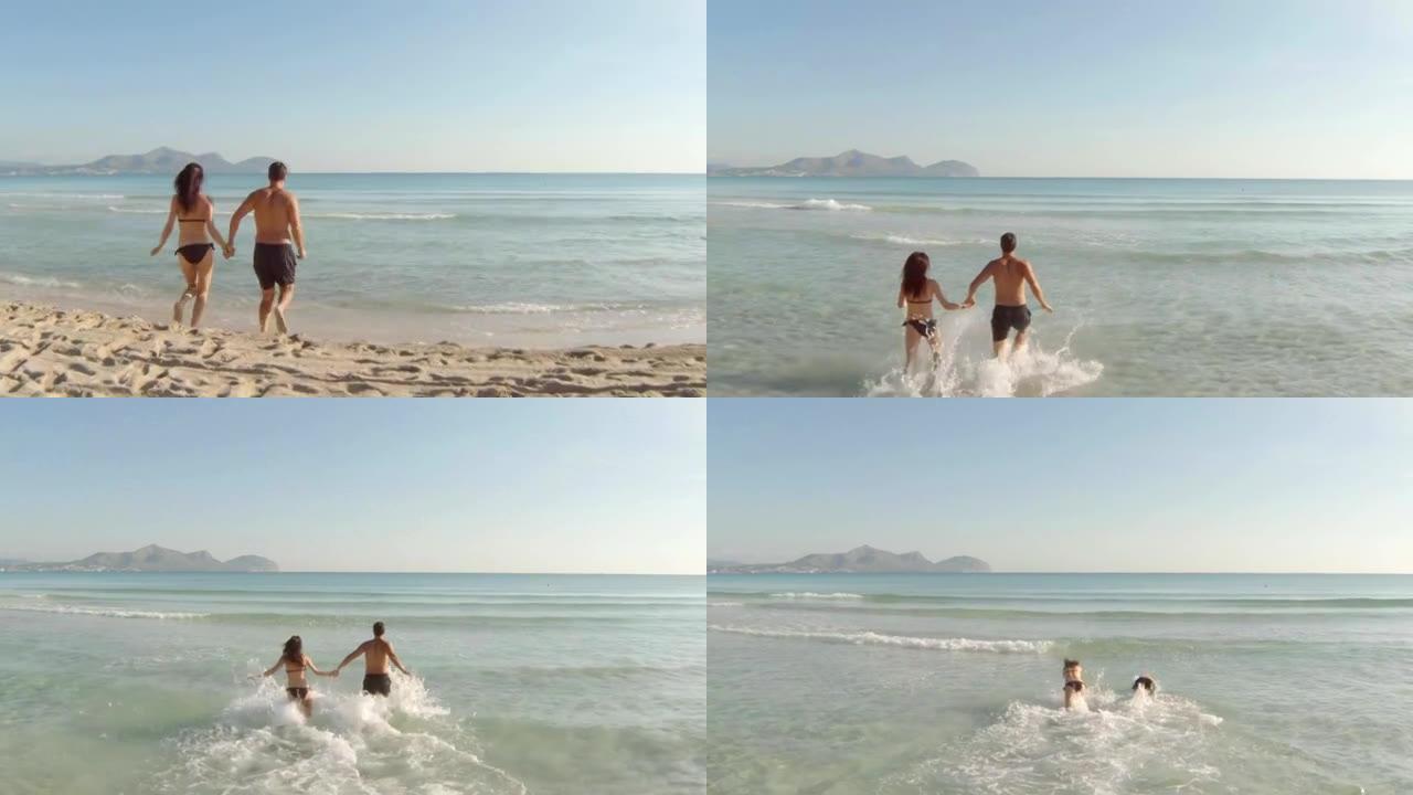 年轻夫妇跑进水里