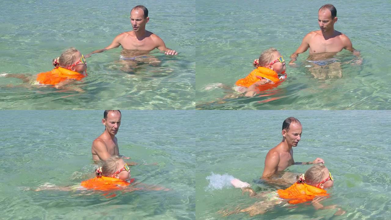 父亲带小女儿穿充气救生衣学游泳