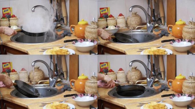 洗热煎锅在家庭厨房的水槽里把一股冷水变成蒸汽。慢动作