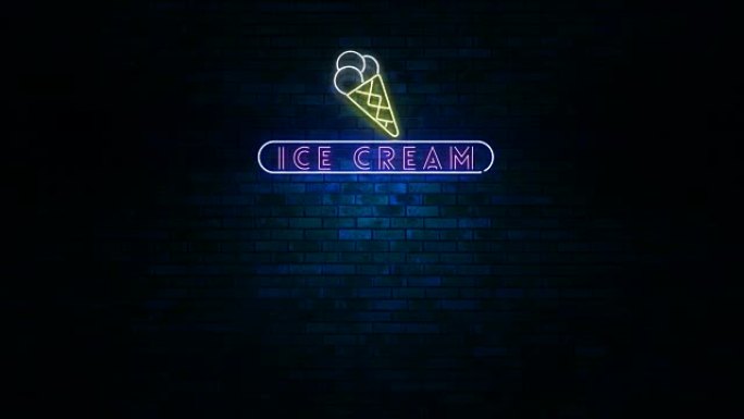 冰淇淋霓虹灯标志
