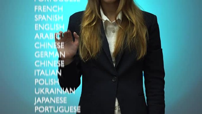 女孩在仪表板上选择先进的法语语言知识