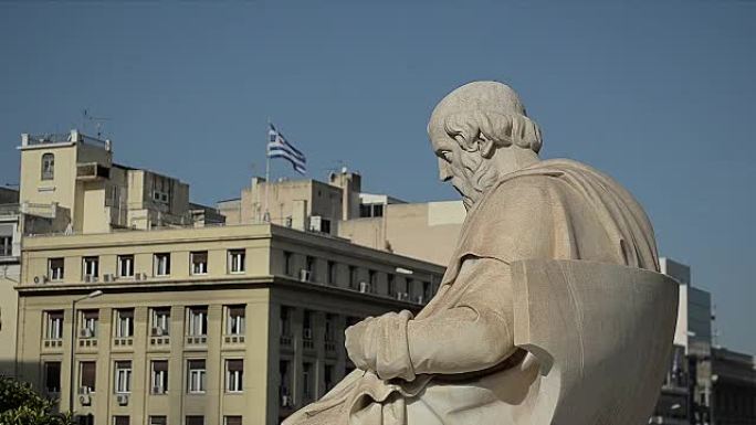 科学家柏拉图看希腊国旗