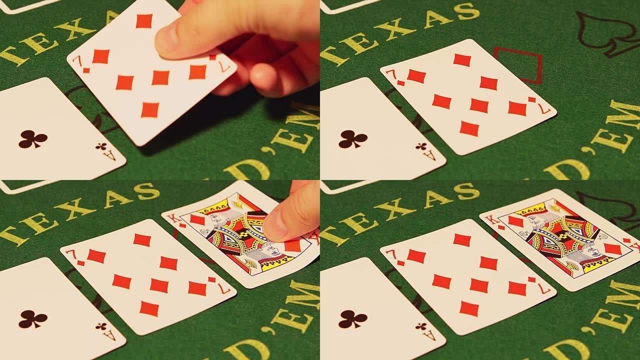 扑克:经销商在绿色的桌子上分发卡片(俯视图)