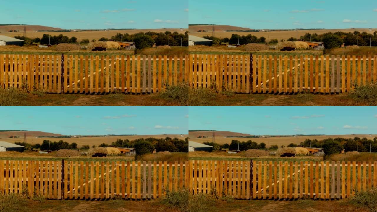 农村农场的栅栏