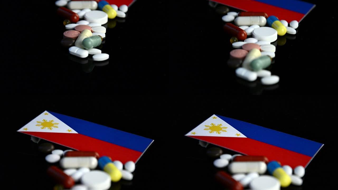 菲律宾国旗，黑色背景上隔离了许多医用药丸