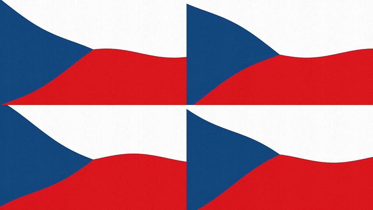 捷克共和国国旗挥舞无缝循环新质量独特的动画动态运动快乐七彩酷背景视频镜头
