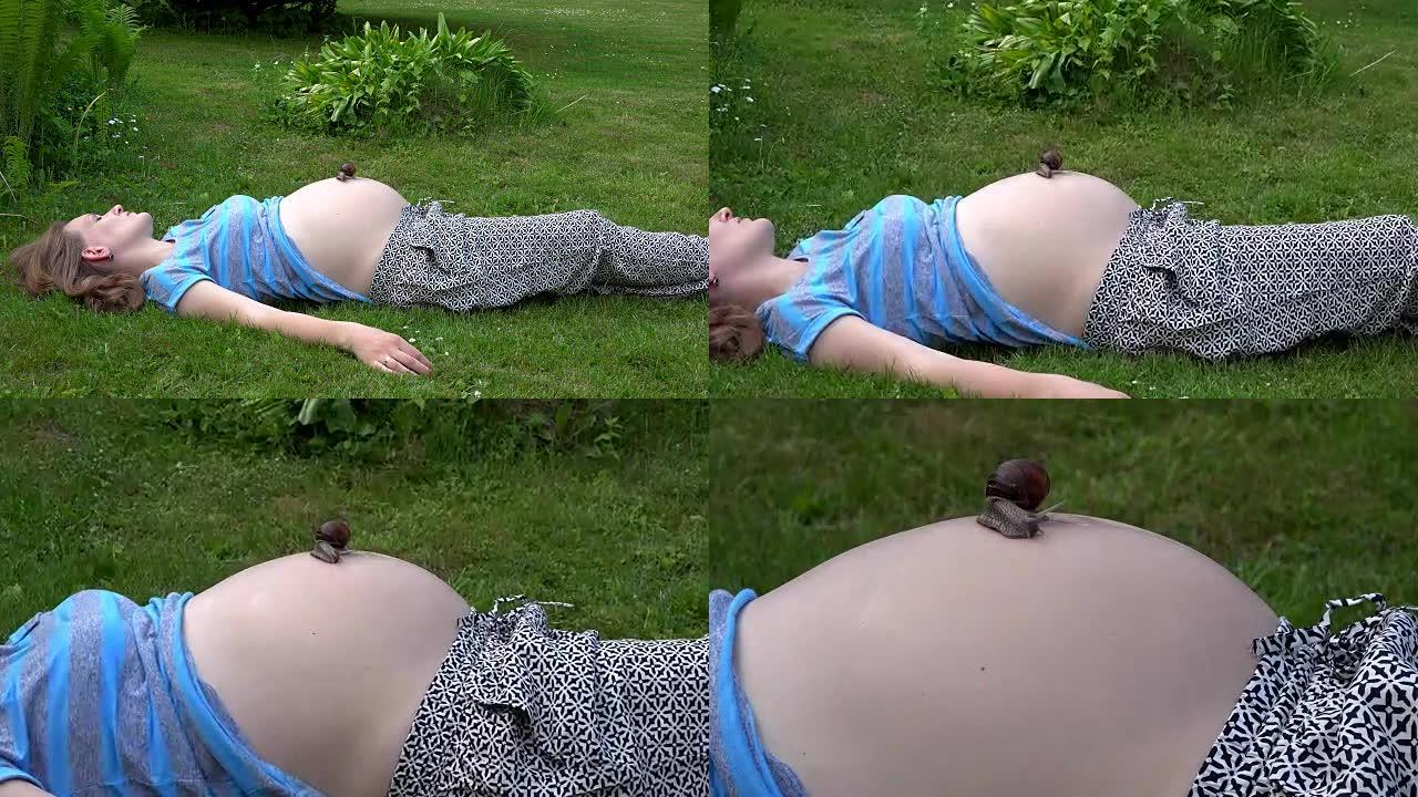 孕妇躺在草地上，大蜗牛在肚子上爬行。
