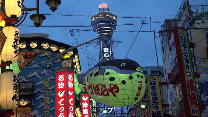 大阪市新大陆的Tsutenkaku