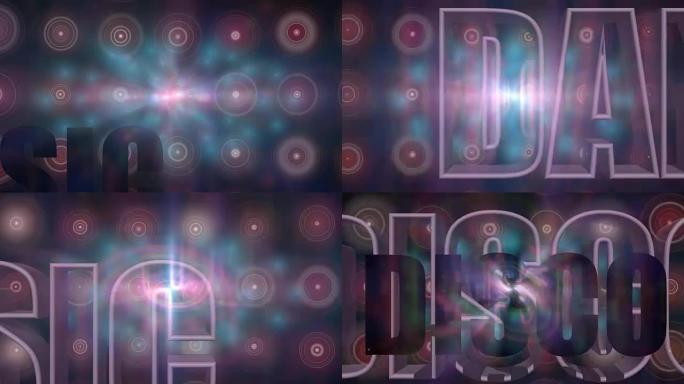 模糊发光运动粒子动画背景