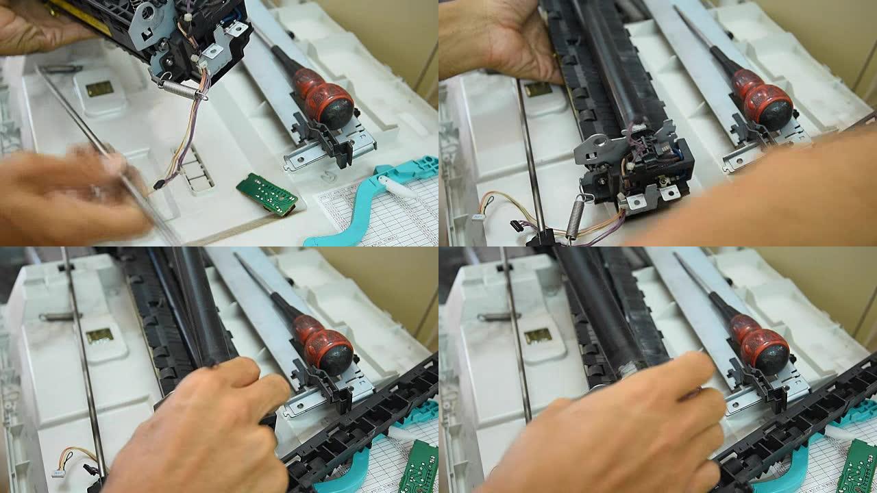 修理复印机