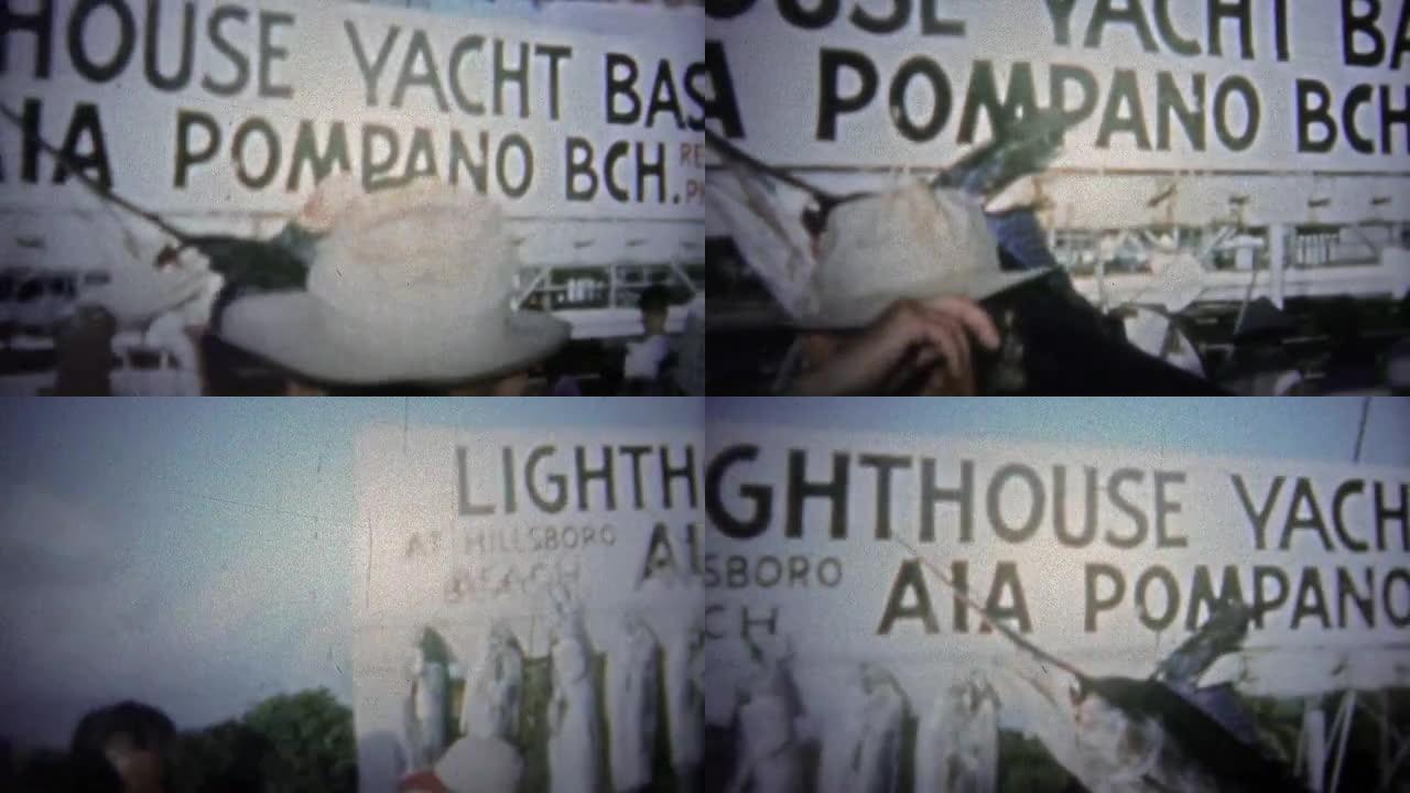 劳德代尔堡，美国- 1957:在港口码头展示旗鱼的多产渔场。