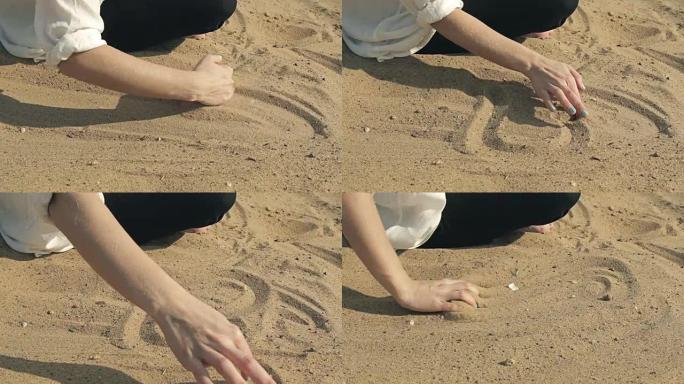 女孩在沙子里画画