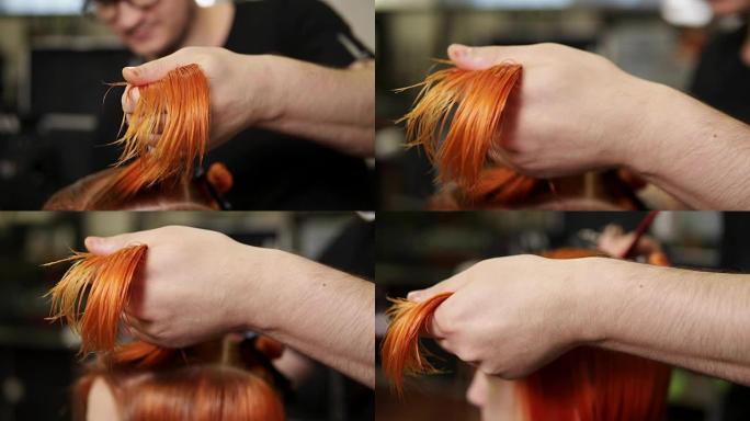 时尚的男性美发师在美容院剪掉女人的头发，同时手里拿着一缕头发。年轻女子在发廊理发和穿衣。慢动作拍摄