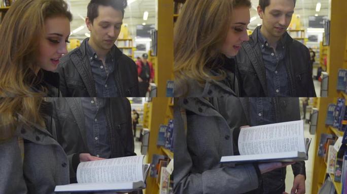 华丽的女人和男人一起看书