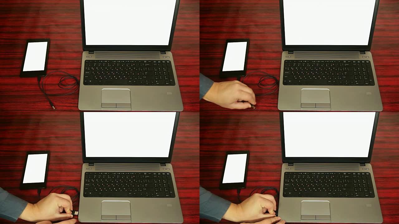 平板电脑连接到笔记本电脑视频
