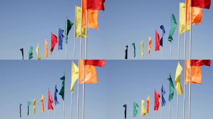 不同颜色的旗帜在风中飘扬。
