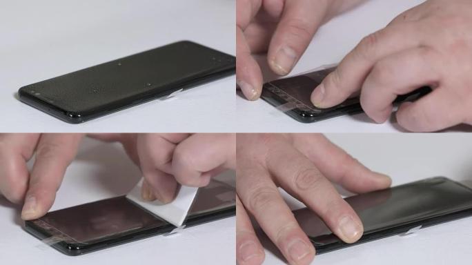 在新的智能手机上应用屏幕保护装置