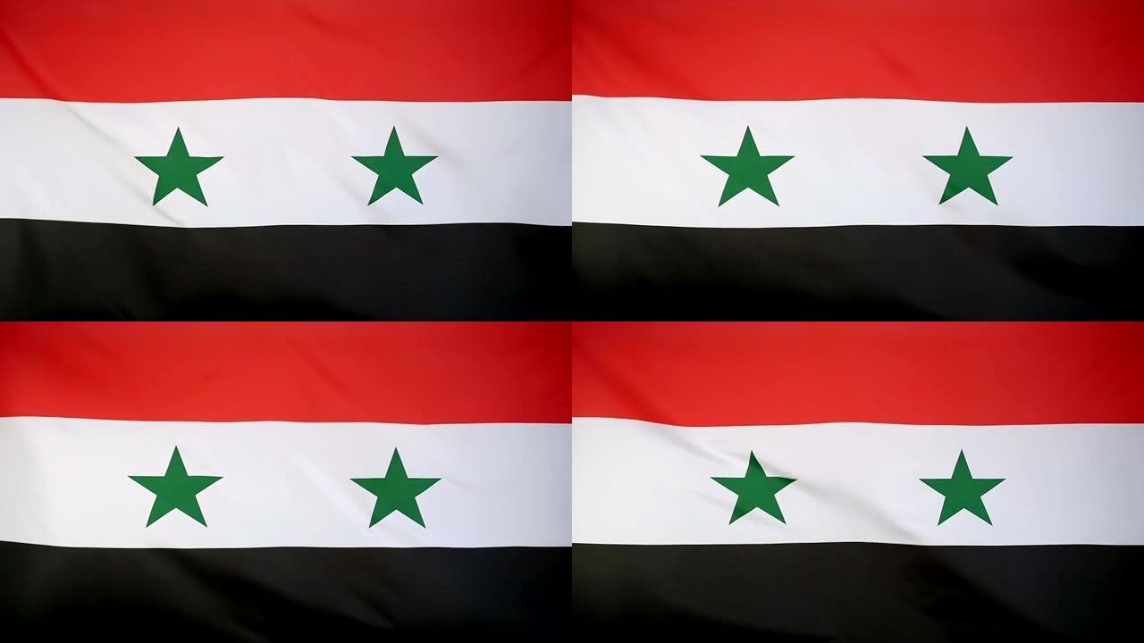 慢动叙利亚的真实纺织品旗帜