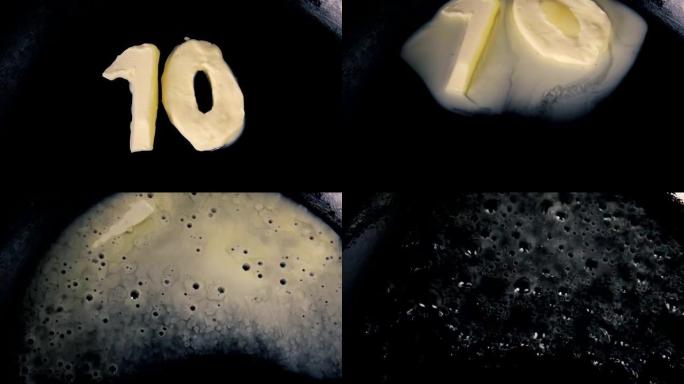 在热锅上融化十号形状的黄油-特写俯视图