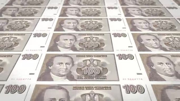 旧南斯拉夫100南斯拉夫第纳尔的纸币，现金