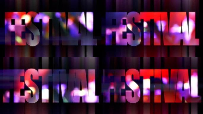 节日音乐会派对，人群现场音乐舞台舞蹈庆典