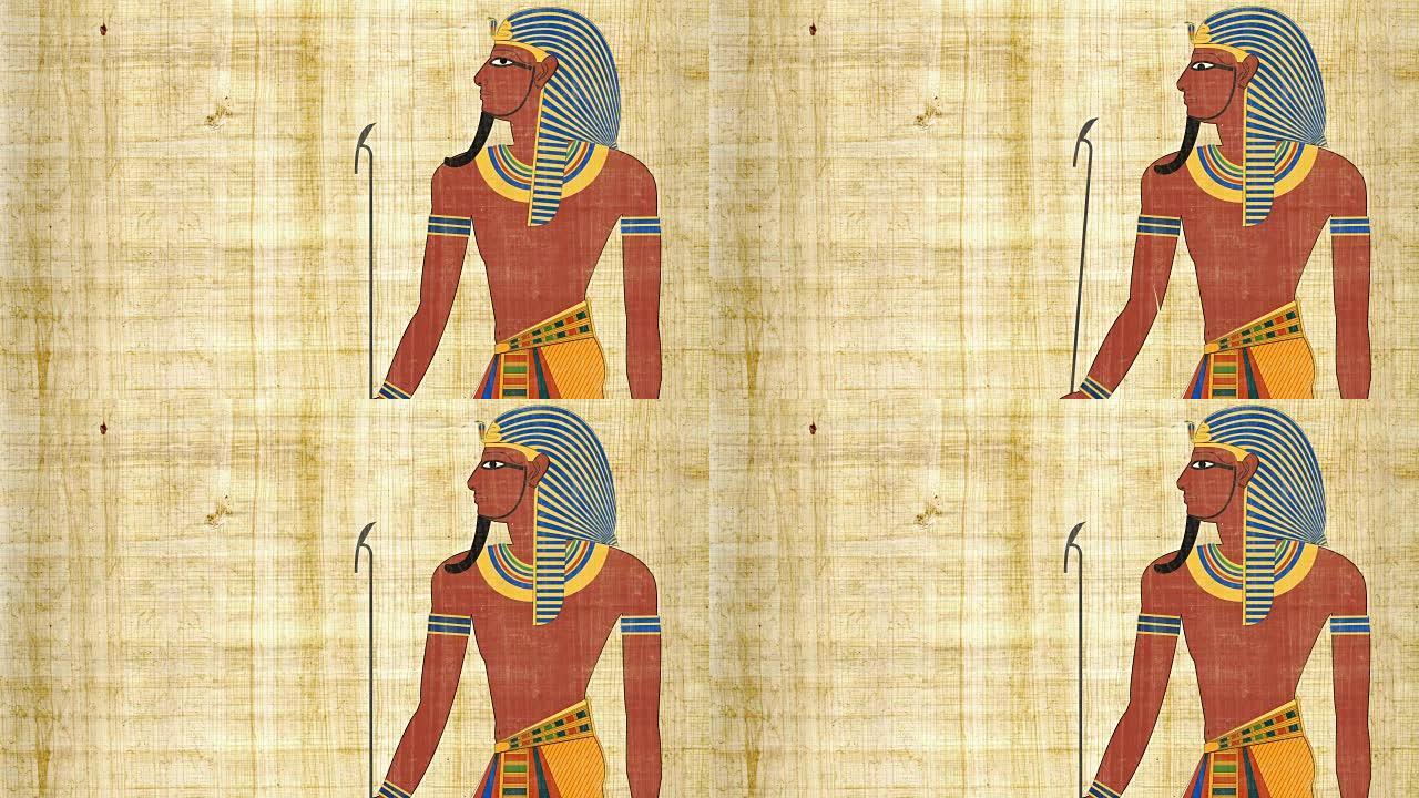 纸莎草纸背景上的埃及法老