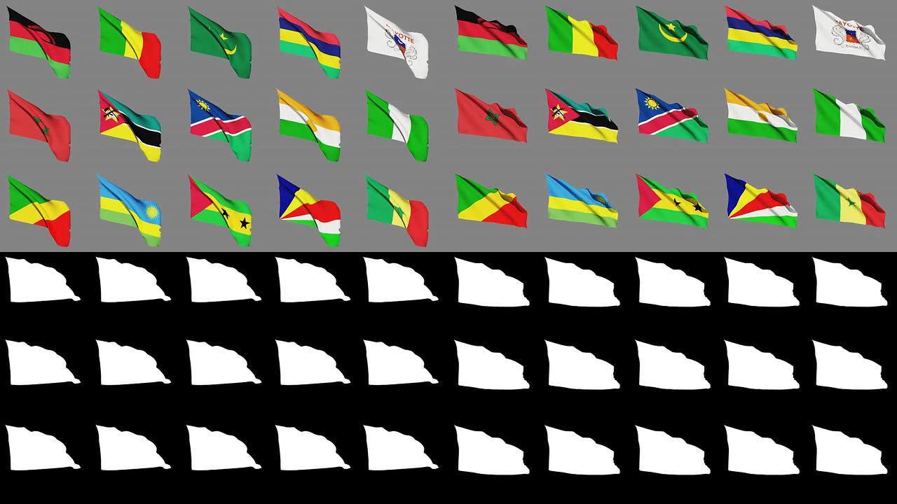 非洲的旗帜(第四部分)。无缝循环。哑光通道