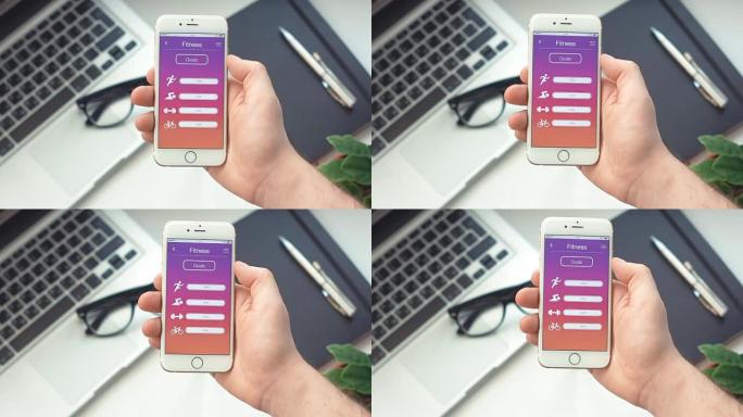 在智能手机上的sport app上检查健身目标