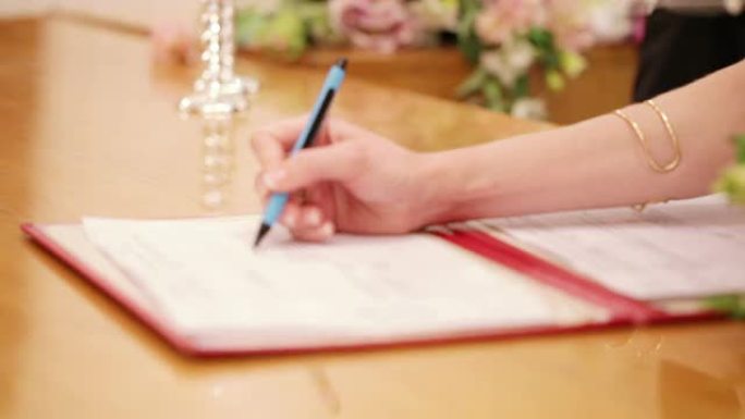 婚姻合同签字