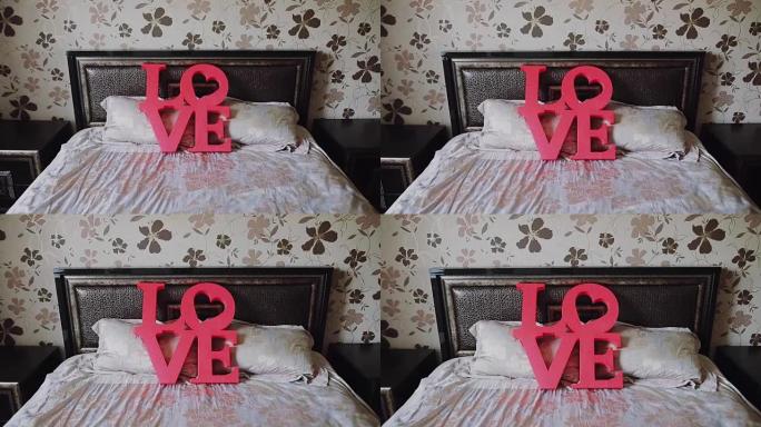 情人节背景。情人节和圣诞节，红字在床上爱。