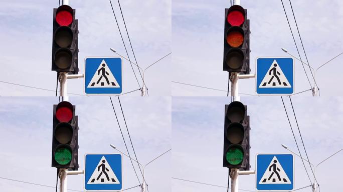 交通灯从红色切换到绿色v2