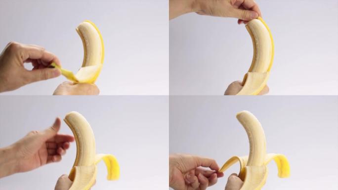 剥香蕉