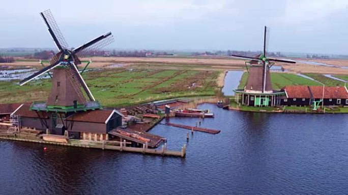 来自荷兰Zaanse Schans传统风车的天线