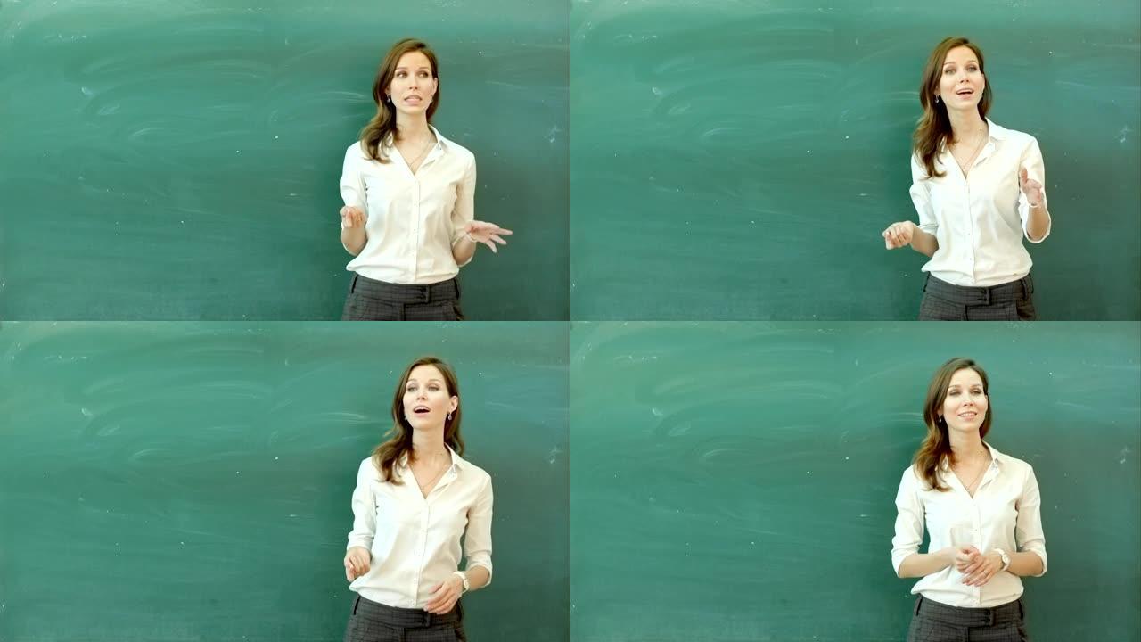 快乐老师站在黑板前，对着镜头说话
