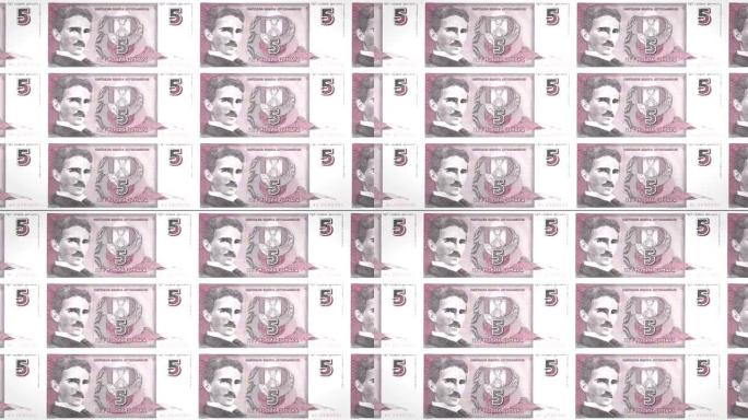 旧南斯拉夫银行的五个南斯拉夫第纳尔的钞票在屏幕上滚动，世界硬币，现金，循环