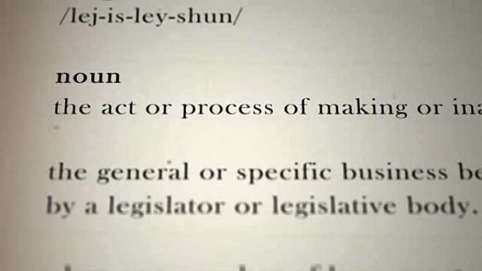 法律的定义
