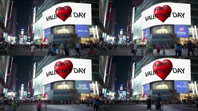 时代广场纽约情人节庆典人群商业招牌