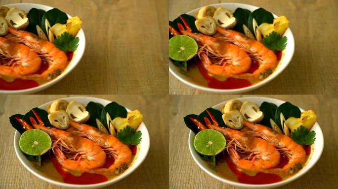 Tom Yum Goong Spicy Sour Soup