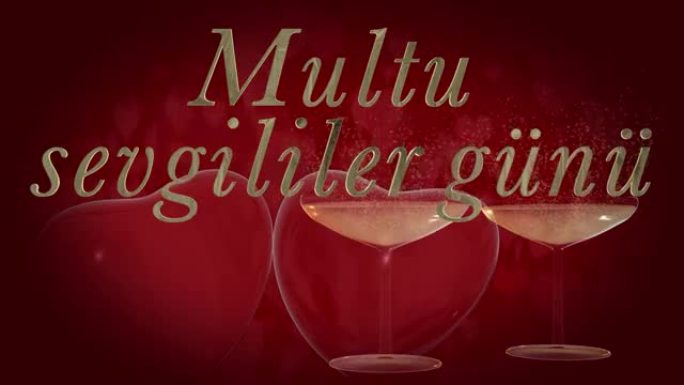 土耳其情人节快乐短语，金色3D字母中的Mutlu sevgililer g ü n ü 带有两个跳动