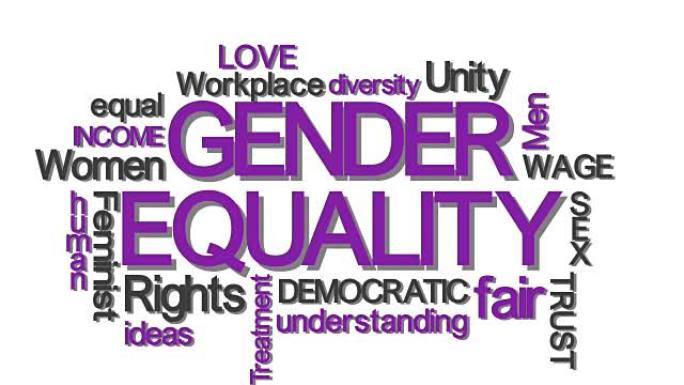 性别平等排版字云带相关流行语紫色