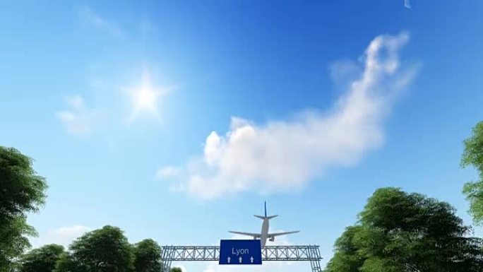 飞机抵达法国里昂