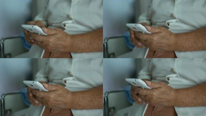亚洲老年女性患者使用电话