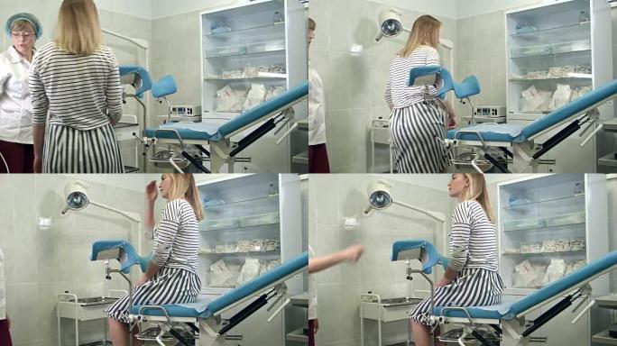 妇科医生要求女病人坐妇科椅检查